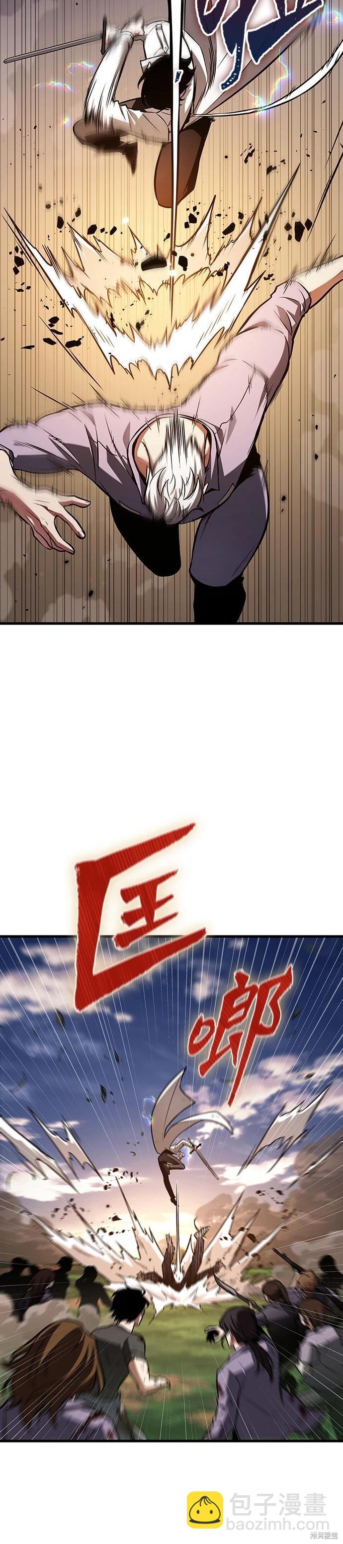 第199话33