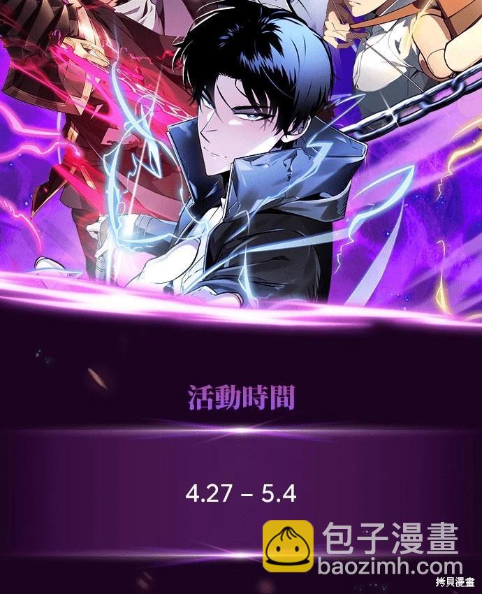 第199话37