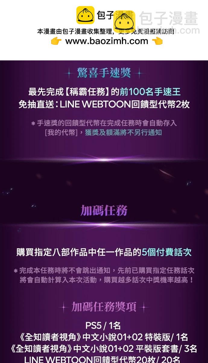 第199话40