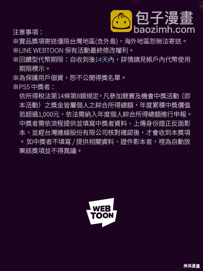 第199话42