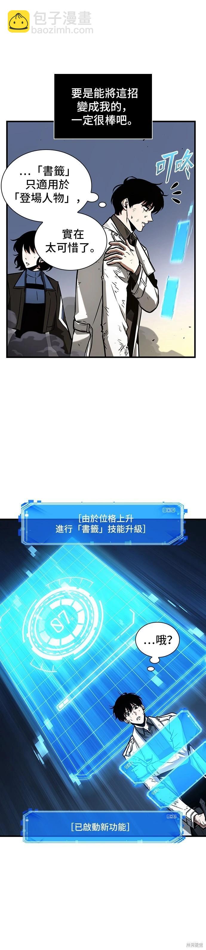 第199话5