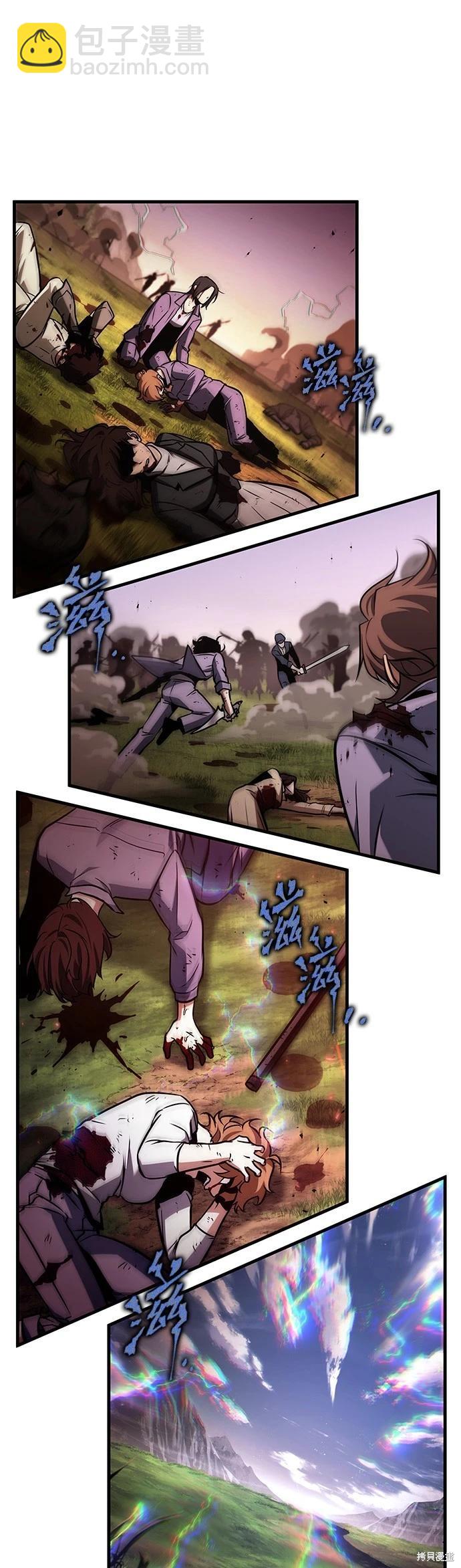 第199话8