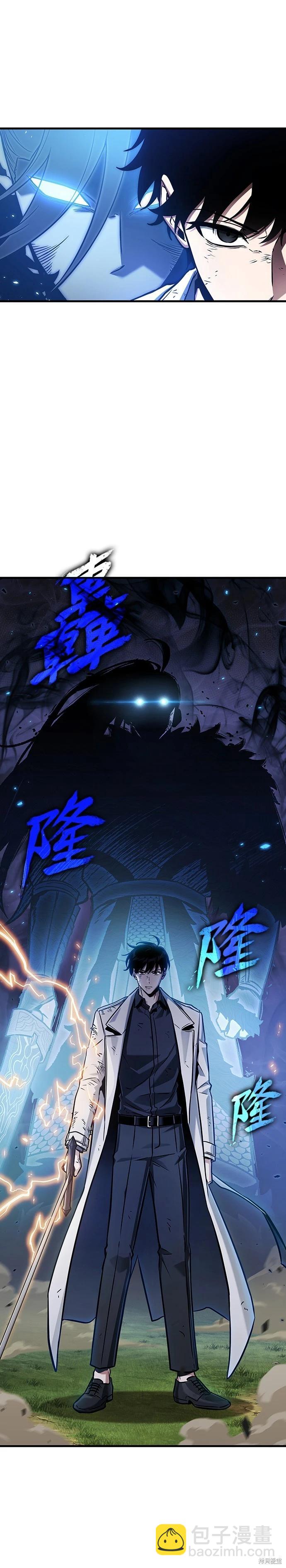 第200话12