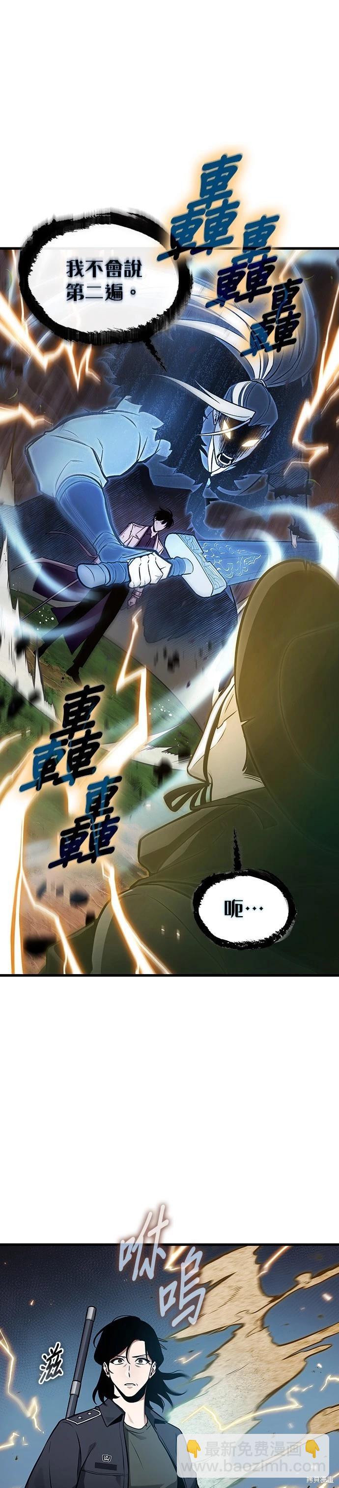 第200话14