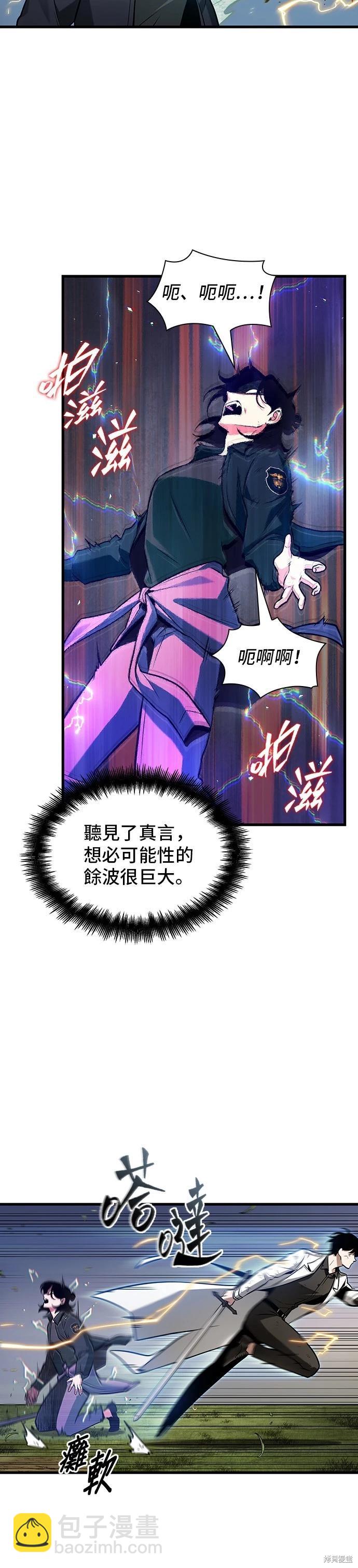 第200话15