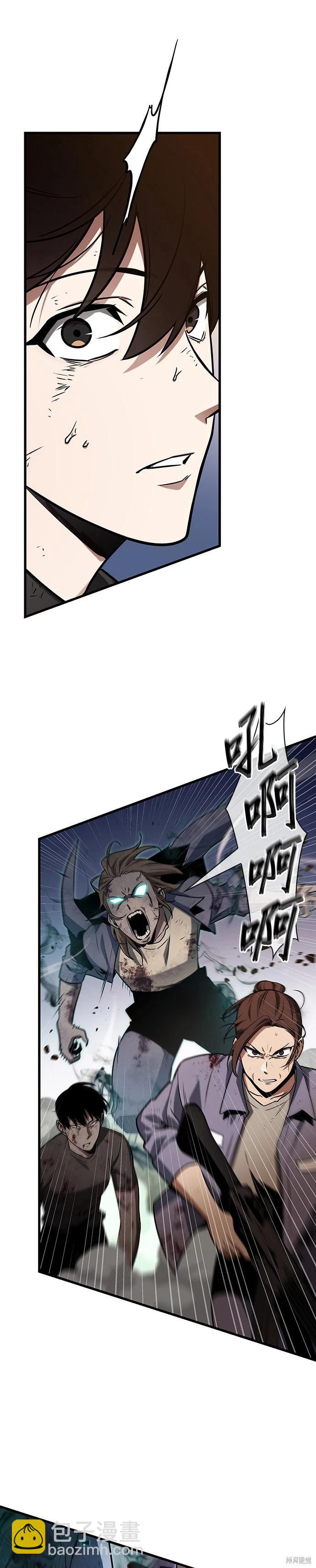 第200话2