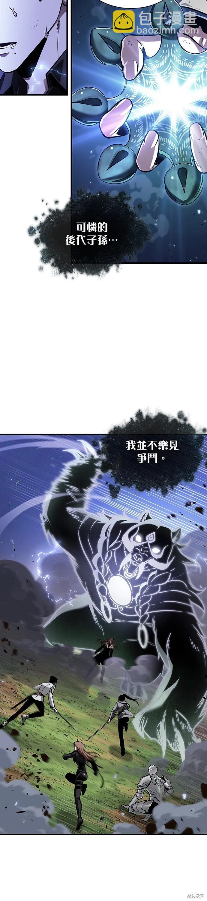 第200话33