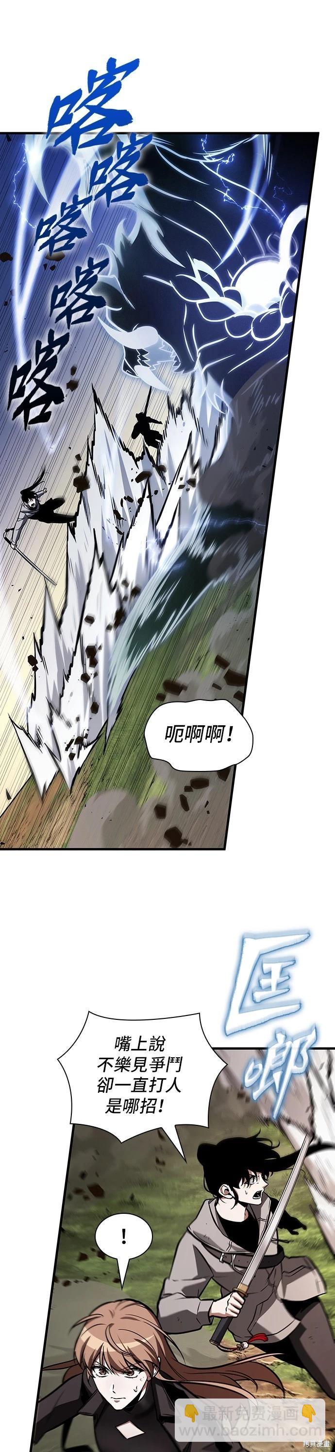 第200话34