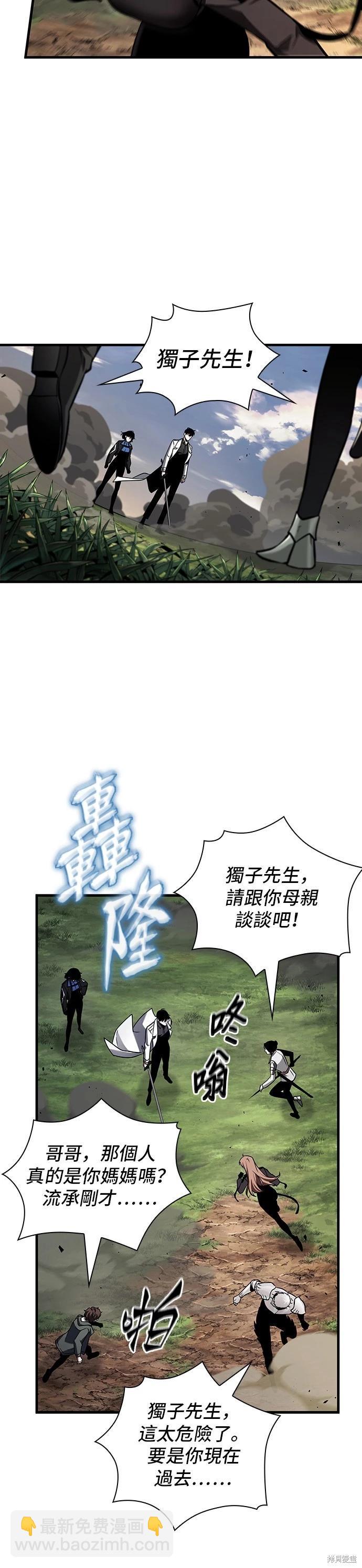 第200话35