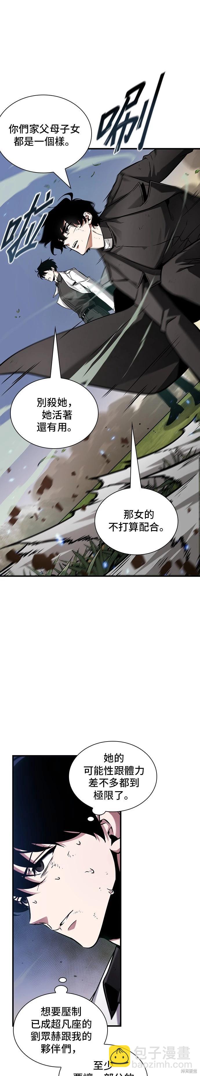 第200话38