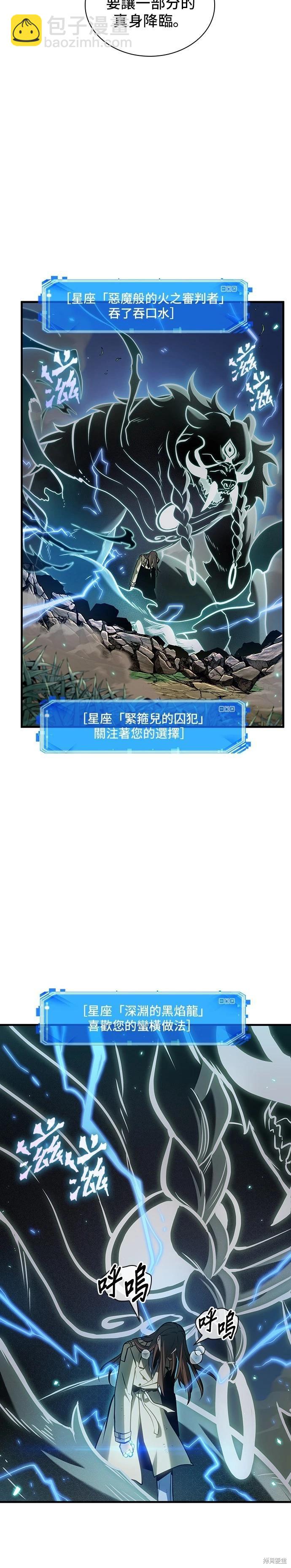 第200话39