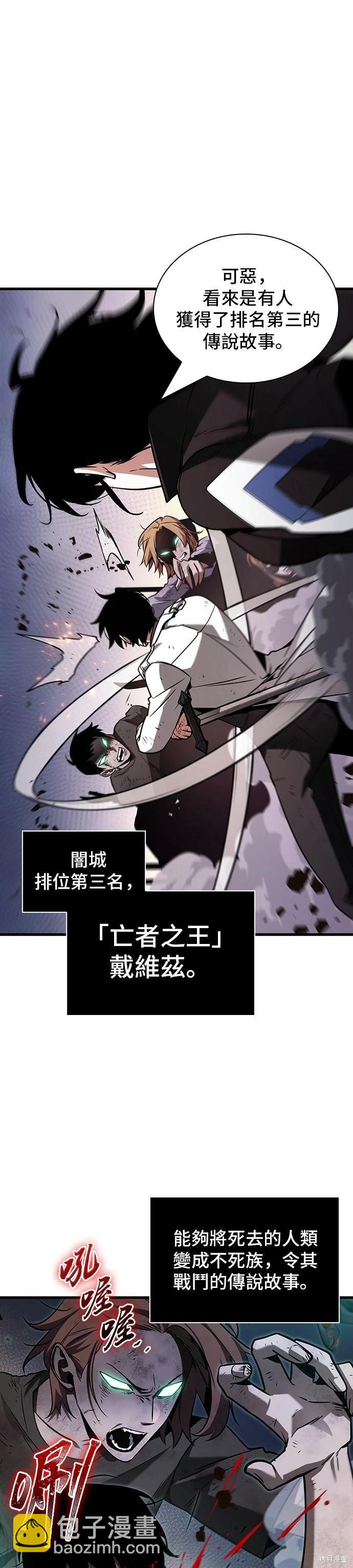 第200话4