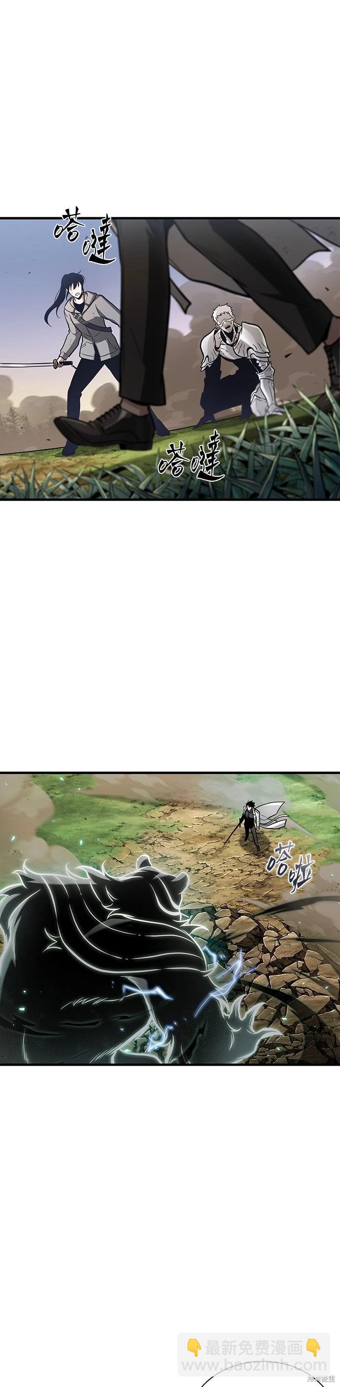 第200话40