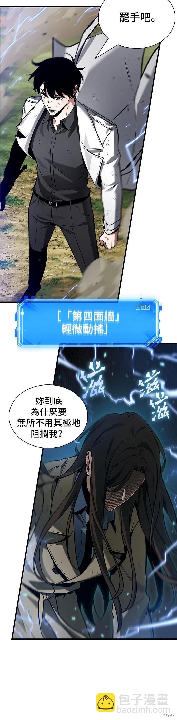 第200话41