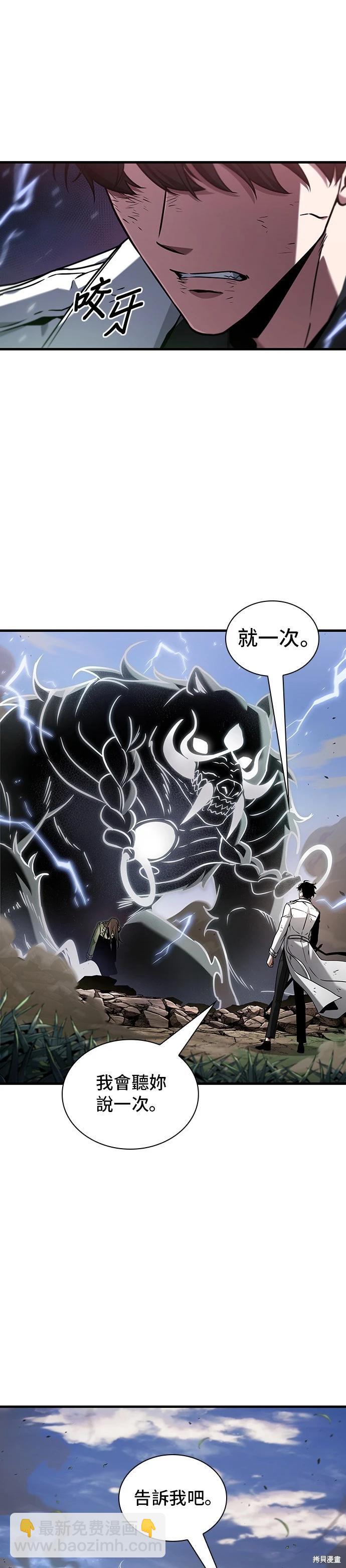 第200话42