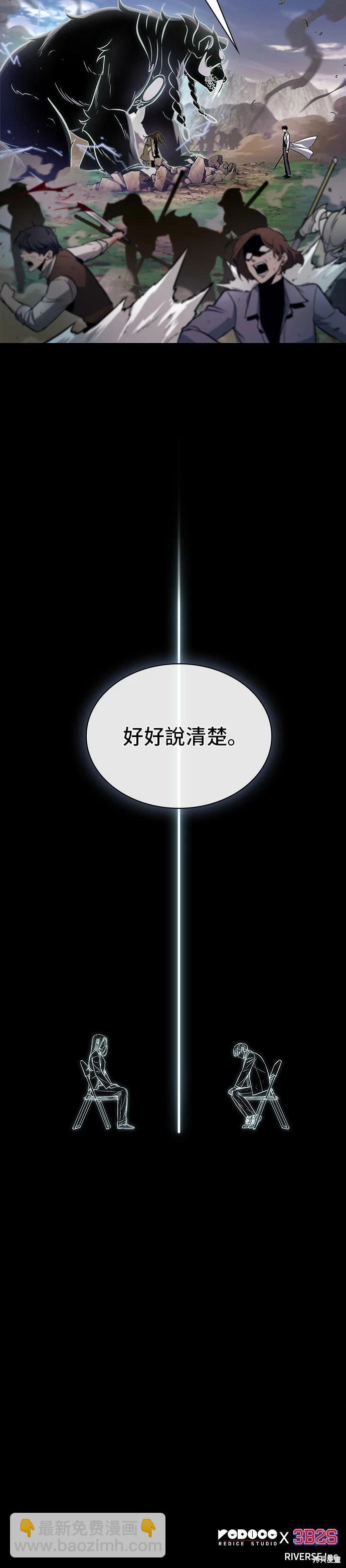 第200话43