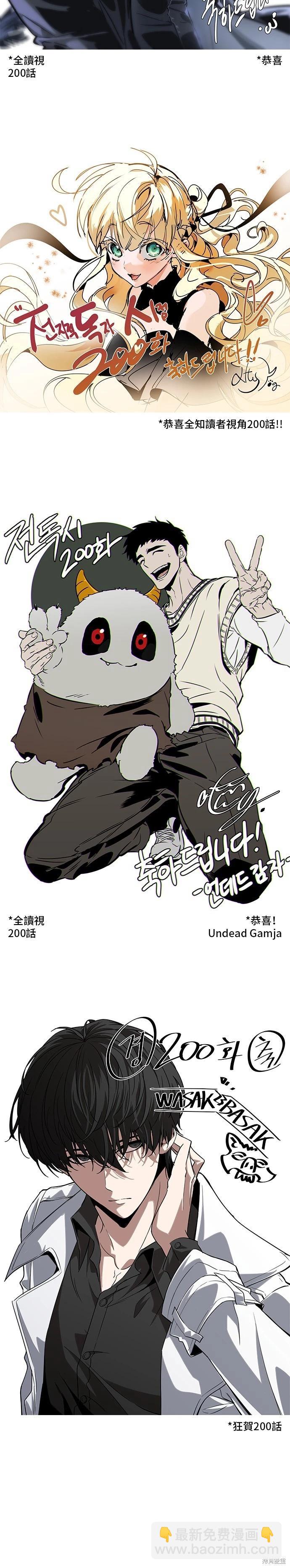 第200话45