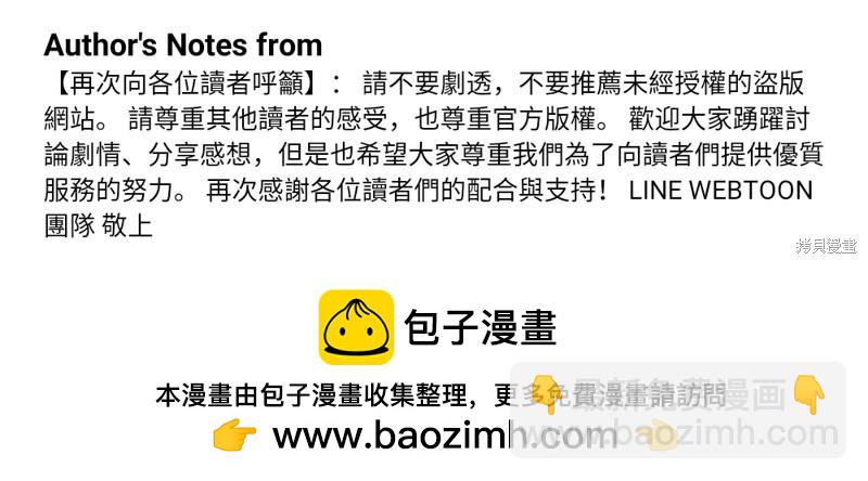 第200话46