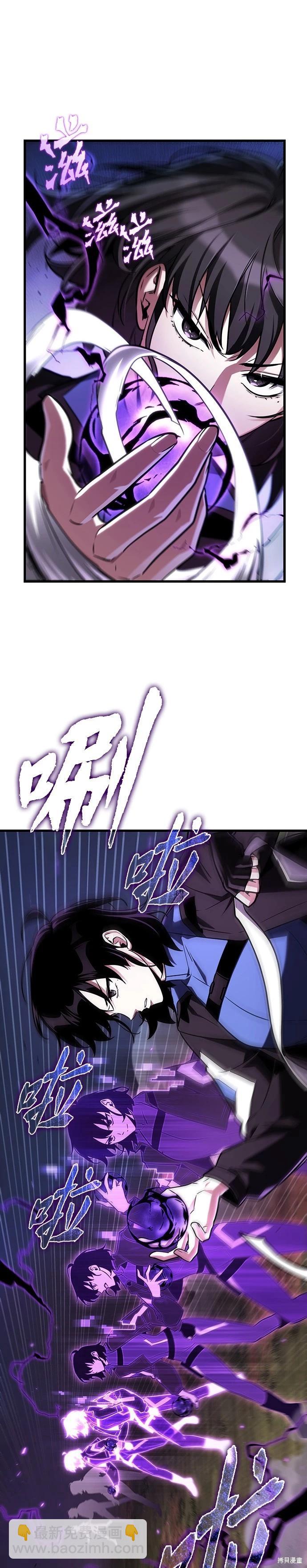 第200话6