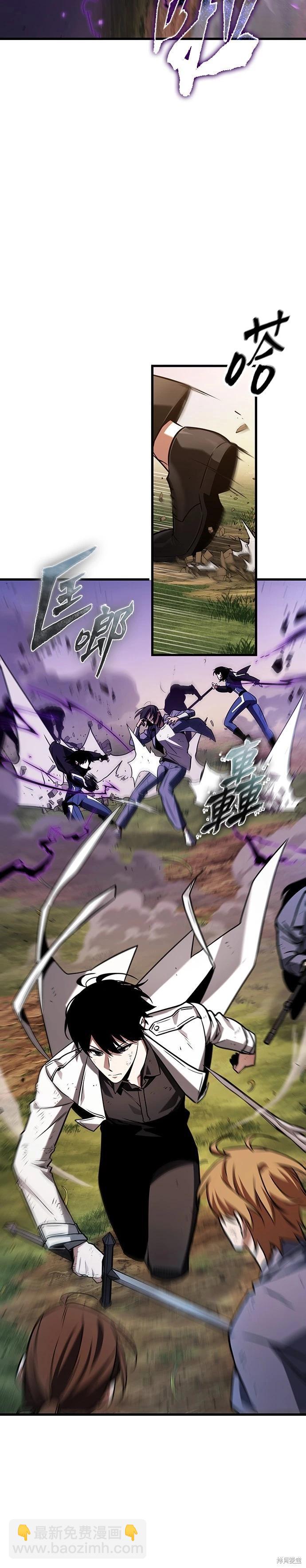 第200话7