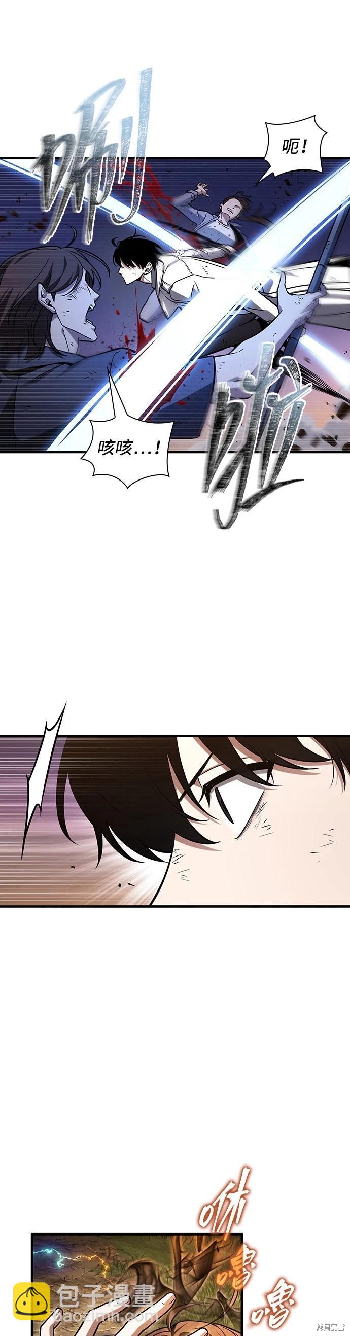 第200话8