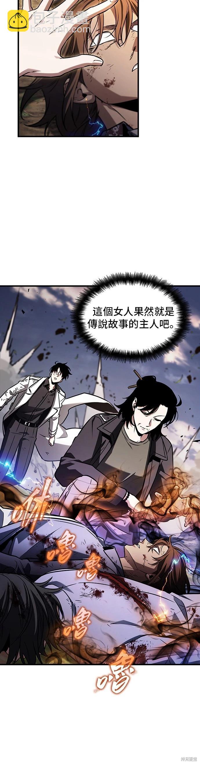第200话9