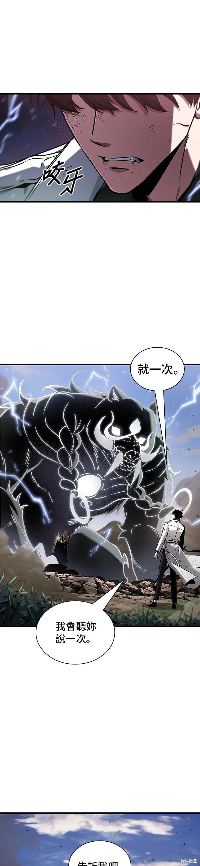 第201话0