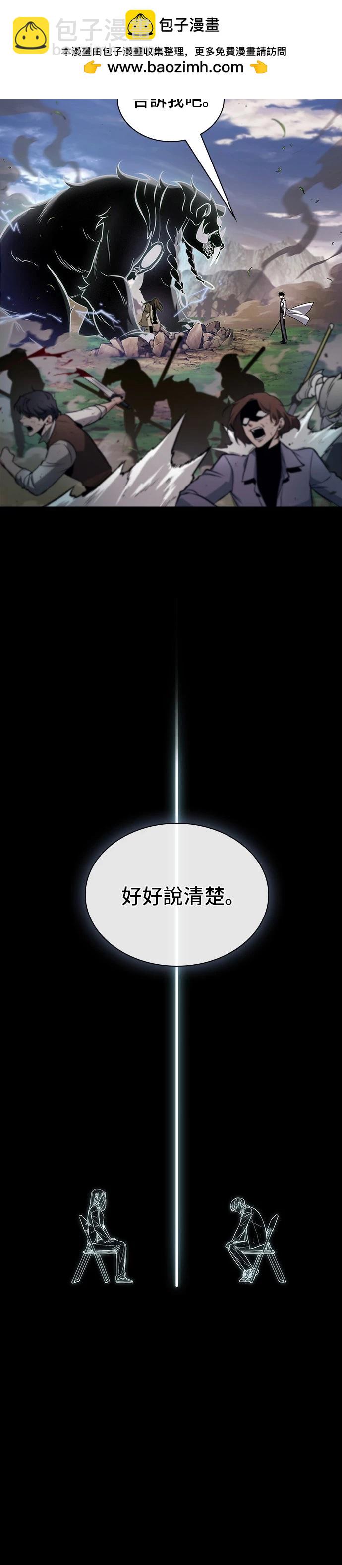第201话1