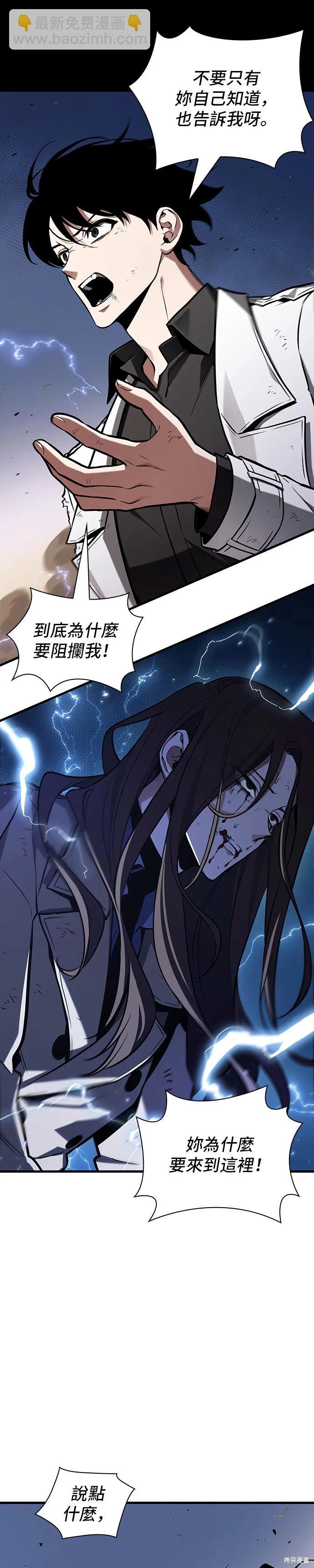第201话2