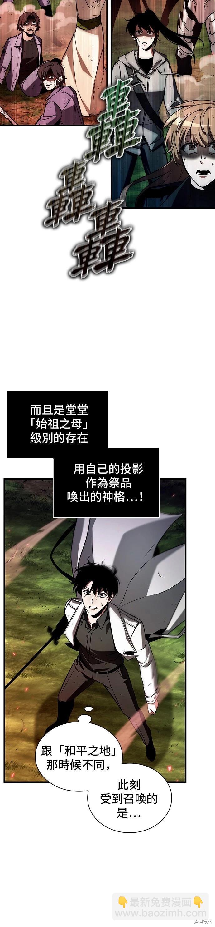 第201话23
