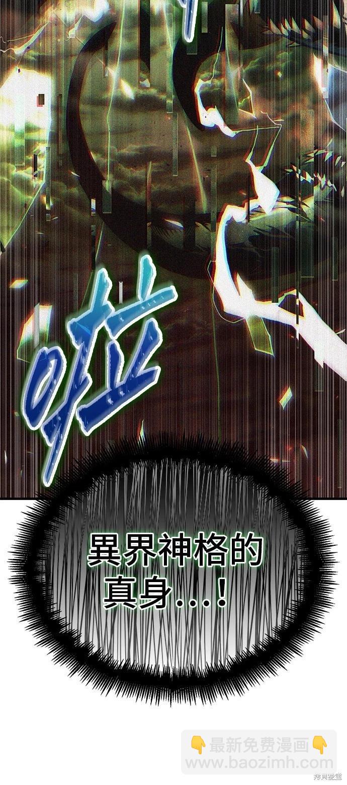 第201话26