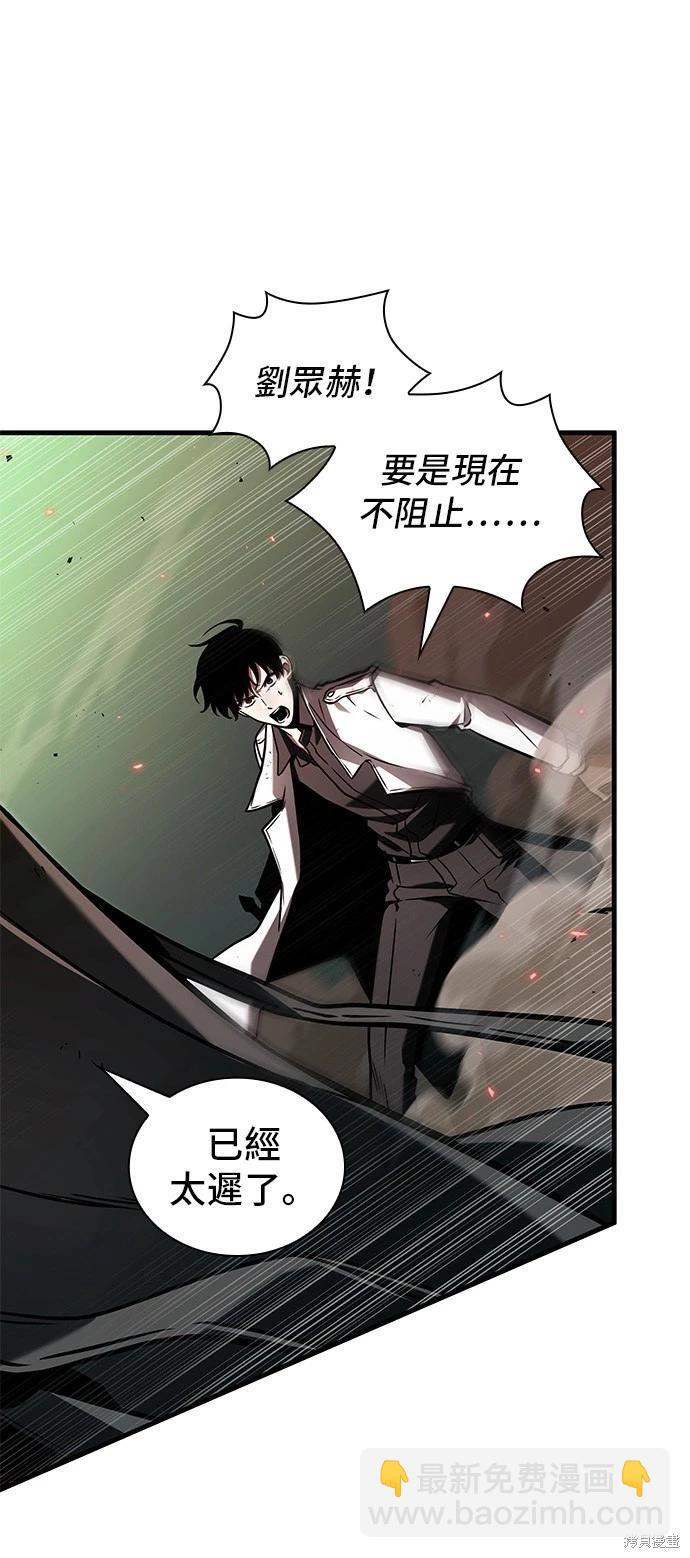 第201话27