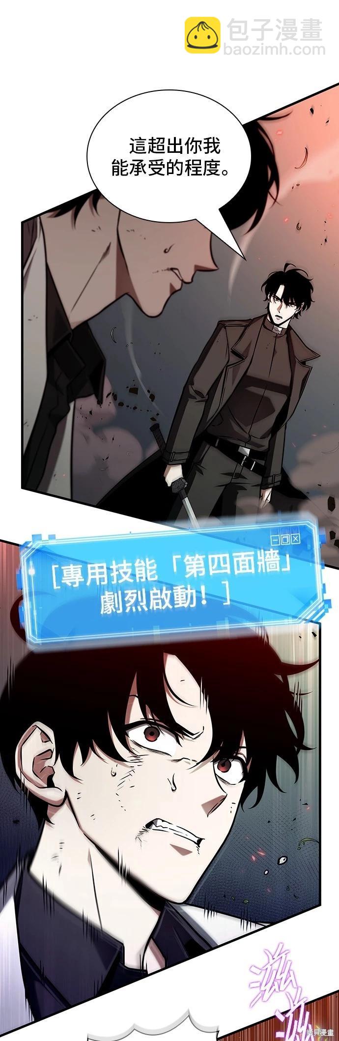 第201话28