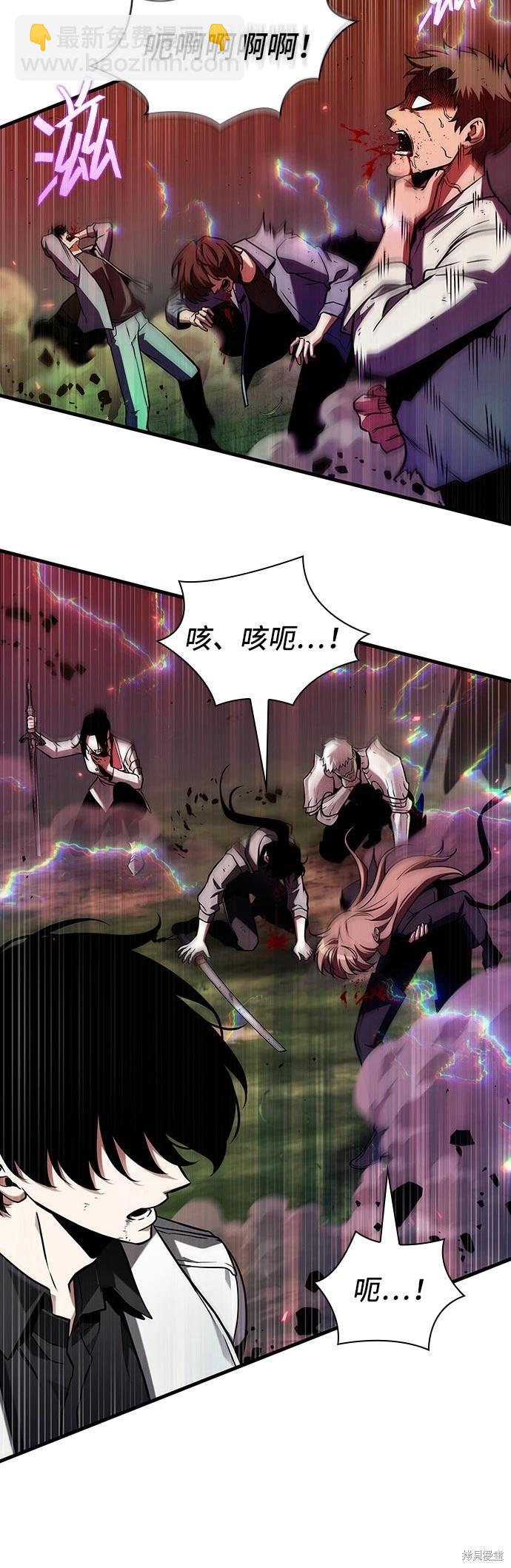 第201话29