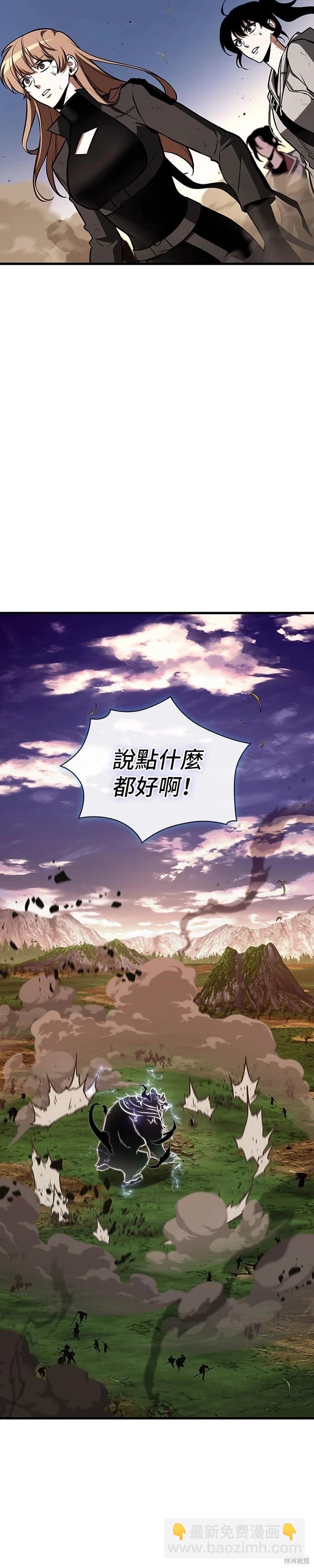 第201话3