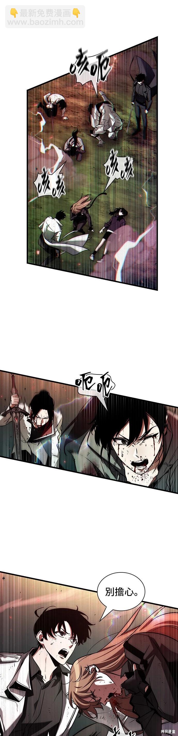第201话30
