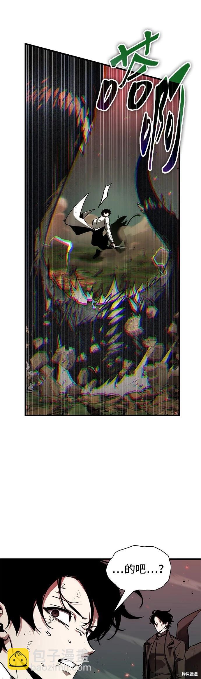 第201话32