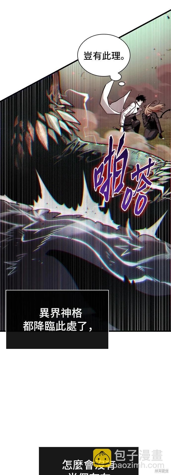 第201话34