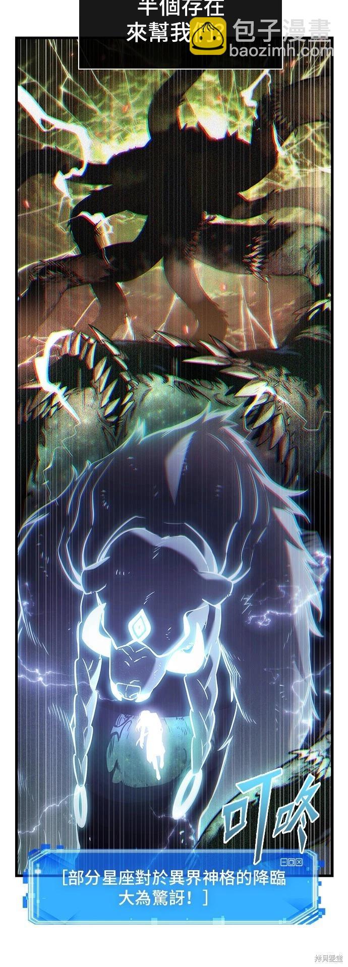 第201话35