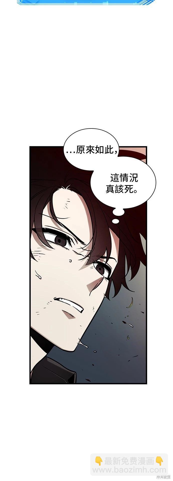 第201话37