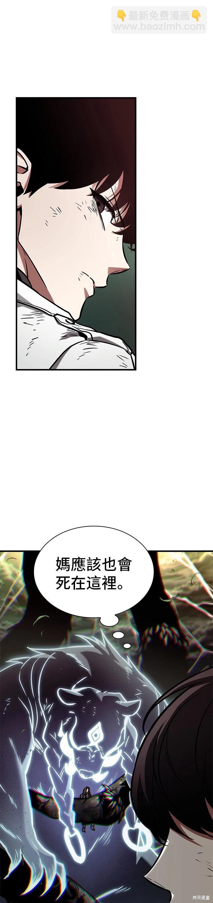 第201话41