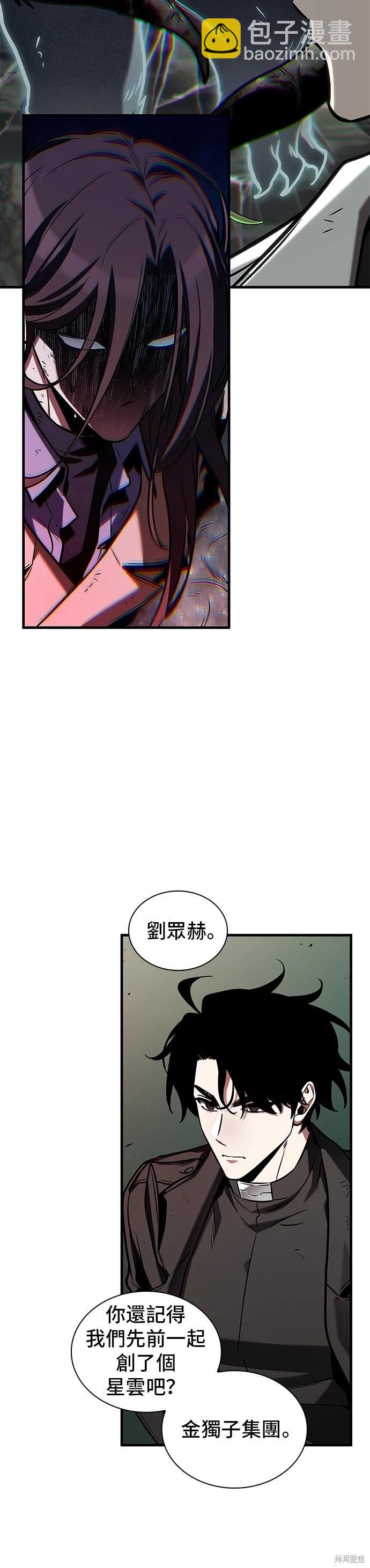 第201话42