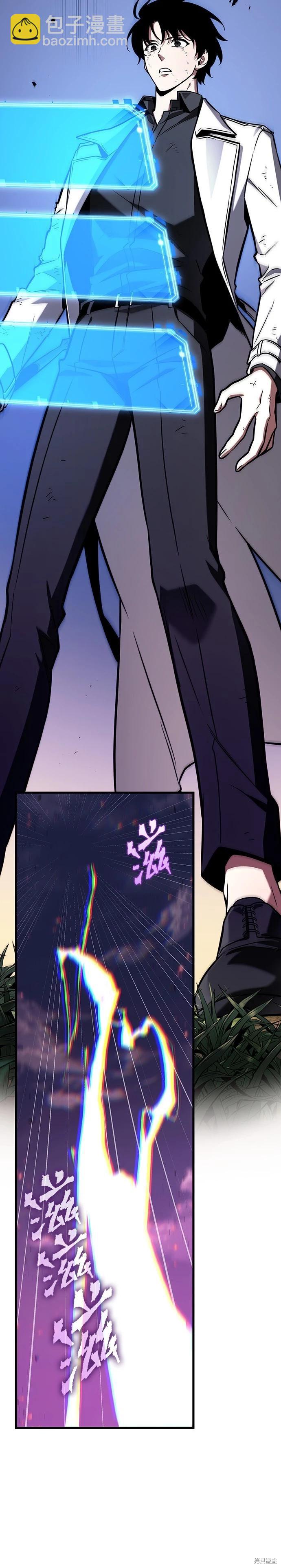 第201话7