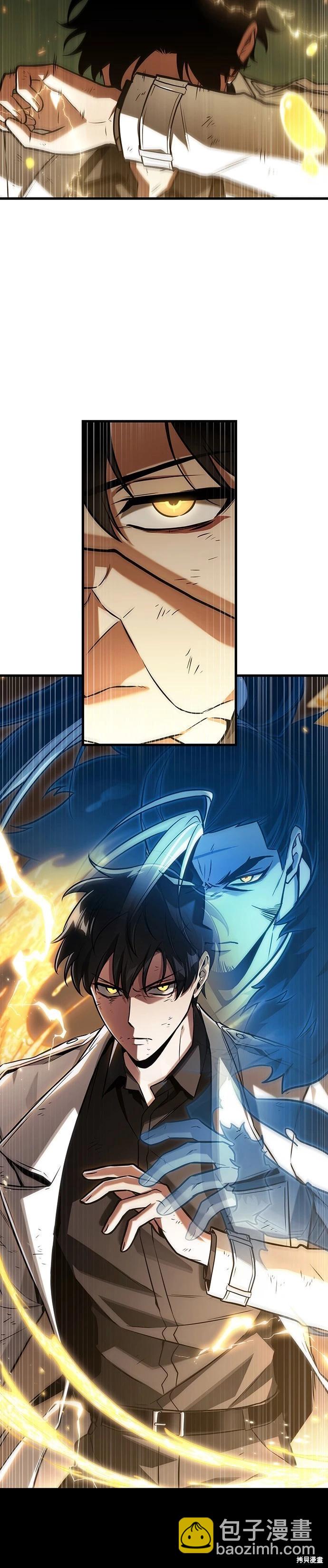 第202话17
