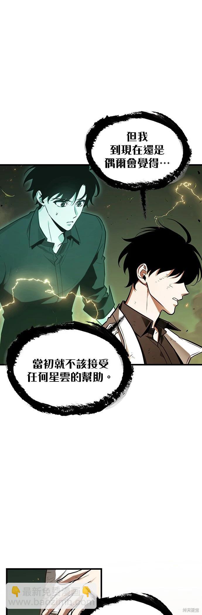 第202话27