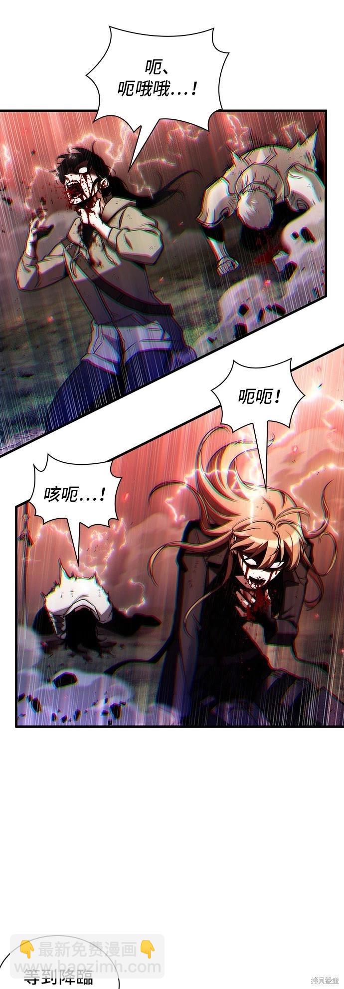 第202话4