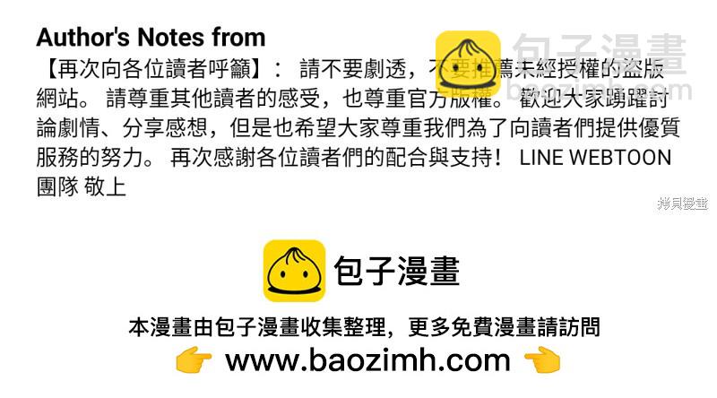 第202话49