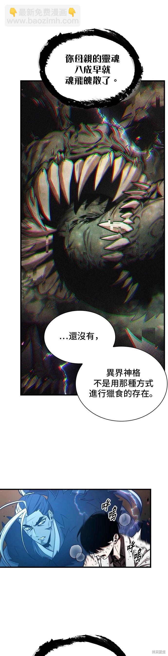 第203话10
