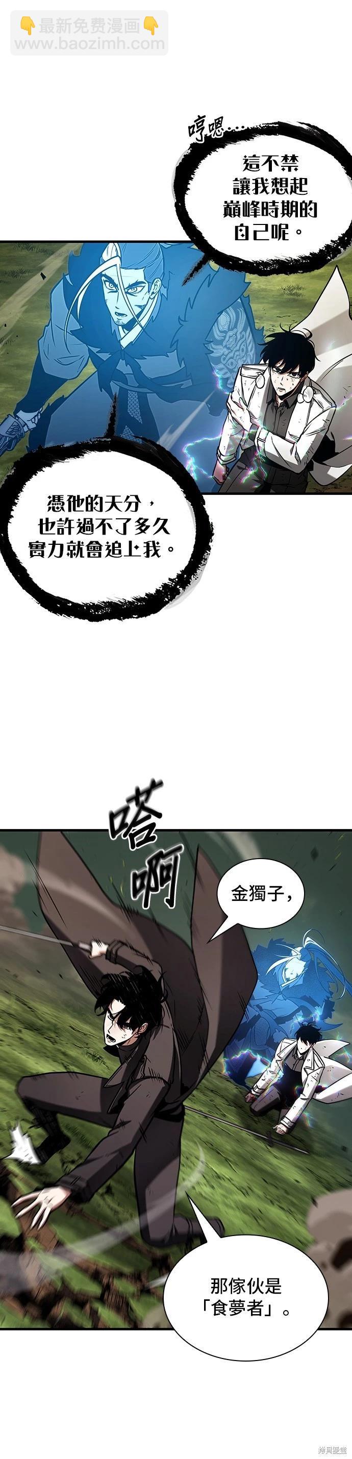 第203话15