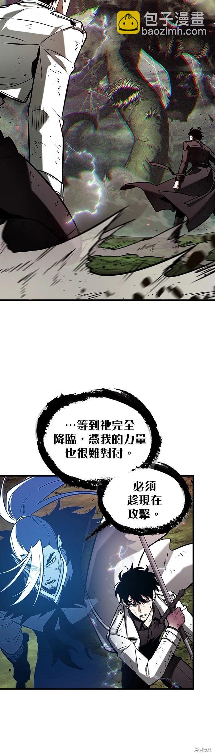 第203话19